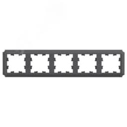 ATLASDESIGN ANTIQUE 5-постовая рамка, универсальная, БАЗАЛЬТ