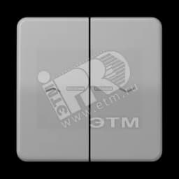 Клавиши для сдвоенной кнопки BCU серые