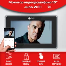 Видеодомофон Juno Wi-Fi AHD1080P Full HD, черный, 10 дюймов / в квартиру / в подъезд