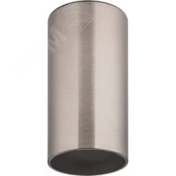 Светильник NFS-C-001-06 Navigator Group