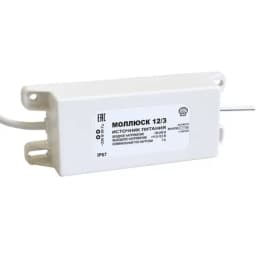 Уличный блок питания Моллюск 12/3 (IP67) Бастион