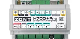 Контроллер универсальный H700+ PRO ZONT