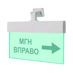 Табло Элтех-сервис М-24-УЛЬТРА МГН вправо, стрелка вправо (универс. крепл.)