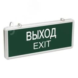 LIGHTING Светильник аварийный ССА1001 на светодиодах 3Вт 1,5ч односторонний ВЫХОД-EXIT IEK