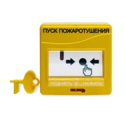 Устройство дистанционного пуска УДП 513-3М Bolid