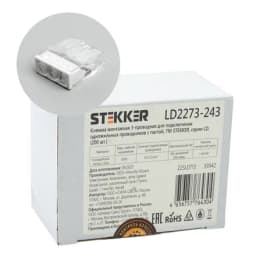 Клемма монтажная 3проводная с пастой STEKKER для 1жильного проводника LD2273243 39942