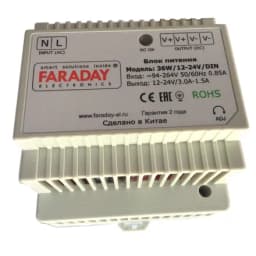Блок питания с регулируемым напряжением, электронная защита 36W/12-24V/DIN 12-24В,3.0-1.5А,36Вт Faraday