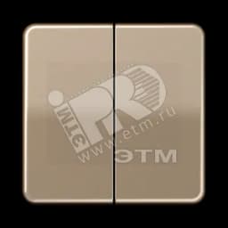Клавиши для сдвоенных выключателей и кнопок золотая бронза