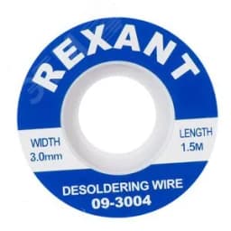 Оплетка для удаления припоя, медная, 3.0 мм х 1.5