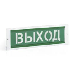 Оповещатель охранно-пожарный световой ОПОП 1-8М Рубеж
