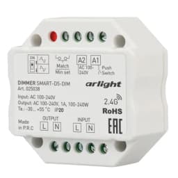 Диммер Arlight SMARTD5DIMIN 230V 1A TRIAC 24G IP20 Пластик 025038