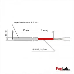 Датчик температуры (кабель 1 м) NTC 10K b3950 5x50 мм