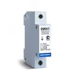 Ограничитель импульсных напряжений ОИН 1 108002001103265 Энергомера