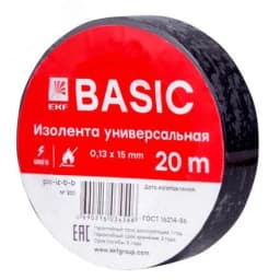 Изолента класс В (общего применения) 0.13х15мм 20м черная Simple EKF