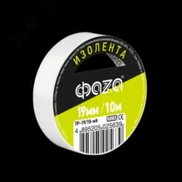 Изолента ПВХ ФАZА 19мм * 10м белая, ФАZА JazzWay