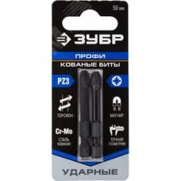 Биты ударные PZ3, 50 мм, 2 шт