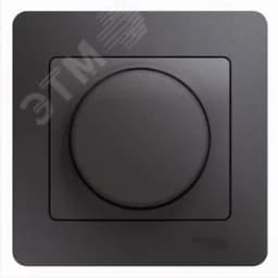 Диммер поворотно нажимной, LED, RC, 630 Вт, графит