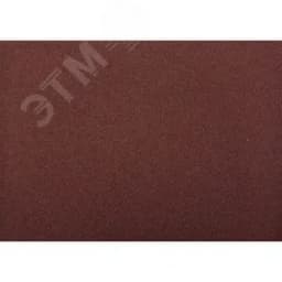 Листы шлифовальные Р80 230х280 мм