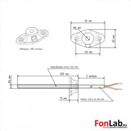 Датчик температуры канальный (кабель 2 м) PT100 B 6x100 мм