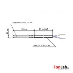 Датчик температуры (кабель 17 м) PT1000 B 6x50 мм