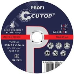 Профессиональный диск отрезной по металлу Т41-400x4.0x32 мм, Cutop Profi 40011т FIT