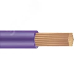 Провод ПВАМ-1.5 сиреневый ТРТС