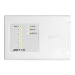 Контрольно-пусковой блок С2000-КПБ