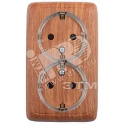 Розетка двойная наружная с заземлением с изоляционной пластиной дуб (стакан)