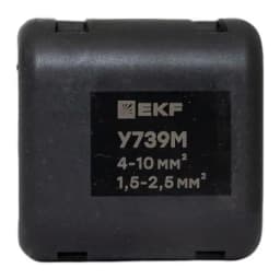 Сжим ответвительный У-739М (4-10/1.5-2.5кв.мм) (орех) StreamLine EKF y739m
