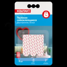 Полоски самоклеящиеся "" двусторонние, белые, до 1 кг ( 9 шт.)