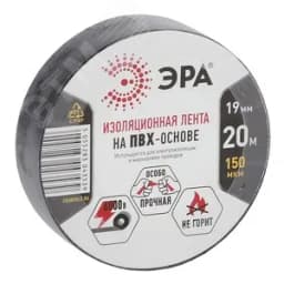 Изолента ПВХ 19мм*20м черная (10/200/6400) ЭРА