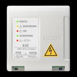 Блок защиты сетевой Bolid БЗС исп 01