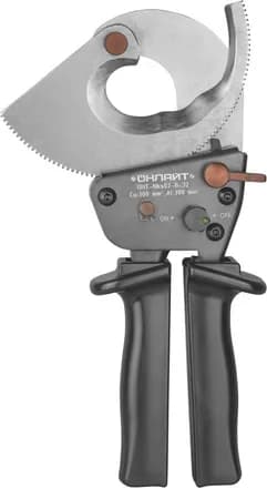 Ножницы секторные 90 570 OHT-Nks02-B-32 ОНЛАЙТ 90570