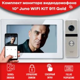 Комплект видеодомофона Juno White-KIT Wi-Fi (911sl) Full HD, 10 дюймов /в квартиру /домофон в подъезд / видеодомофон для частного дома
