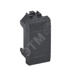 LivingLight Заглушка 2 модуля антрацит