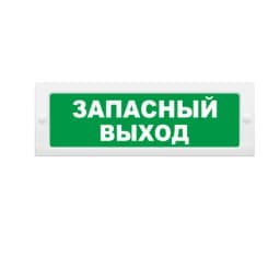 Световое табло Элтех-Сервис М-24 Запасный выход (3 светодиода)