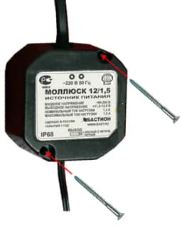 Блок питания Бастион Моллюск 12/1,5
