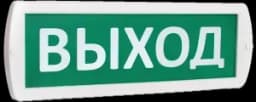 Оповещатель охранно-пожарный световой (табло) Т 12 (Топаз-12) "Выход"
