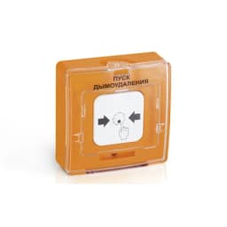 Устройство дистанционного пуска адресное Rubezh УДП 513-11-R3 "ПУСК ДЫМОУДАЛЕНИЯ" Рубеж