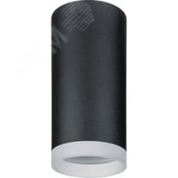 Светильник NFS-C-004-02 Navigator Group