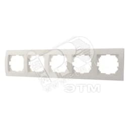 DERIY Рамка 5 постов горизонтальная белый