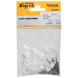 Скобы для кабеля круглые 7 мм (фасовка 30 шт.) 60307-2 FIT