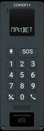 Многоабонентская домофонная панель ISCOM X1 rev.5