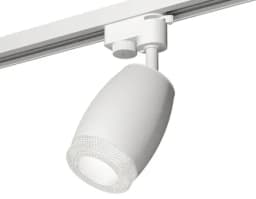 Комплект трекового однофазного светильника Ambrella Light XT1122020