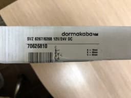 Замок электромеханический SVZ 6267/6268 Dormakaba