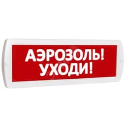 Оповещатель табло световое Электротехника и Автоматика КРИСТАЛЛ-12 НИ "Аэрозоль! Уходи"