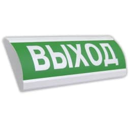 Оповещатель световой Люкс-12 (Выход)