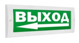 Табло М-24 Выход стрелка влево (ИП Раченков А.В.)