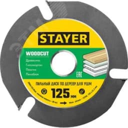 Диск пильный WOODCUT 125х22