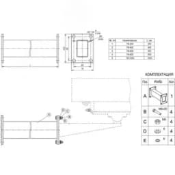 Переходник кронштейна (длиной 1000мм)